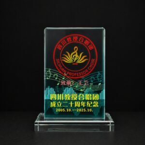 Custom 3-Layer Crystal Trophy Award | UV Printed Choir Anniversary Commemorative Plaque | Premium Crystal Gift for Corporate & Music Groups | Direct Manufacturer