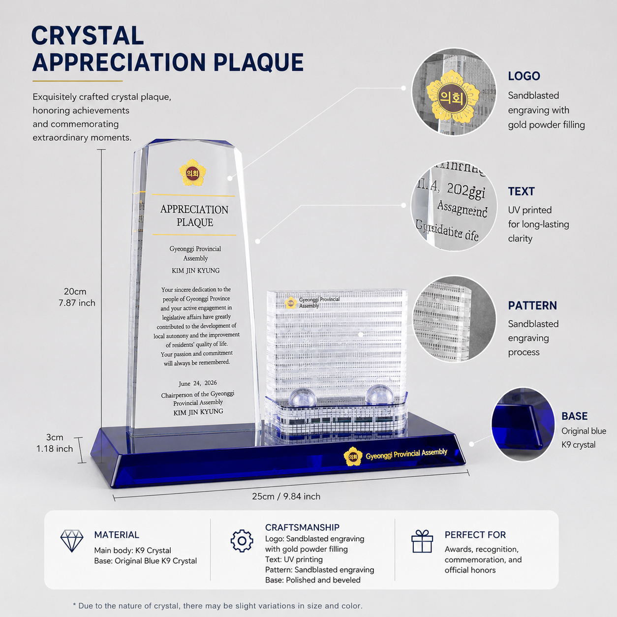 Custom Crystal Awards Manufacturer in China | OEM Corporate Gifts & Crystal Trophies Factory - Image 7